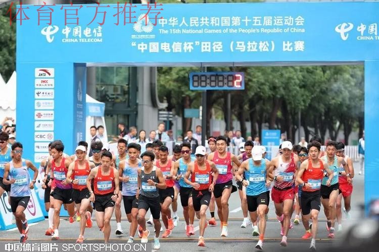 一线连双城的十一个小时——全运会历史上首次跨境马拉松赛直击 一线连双城的十一个小时——全运会历史上首次跨境马拉松赛直击