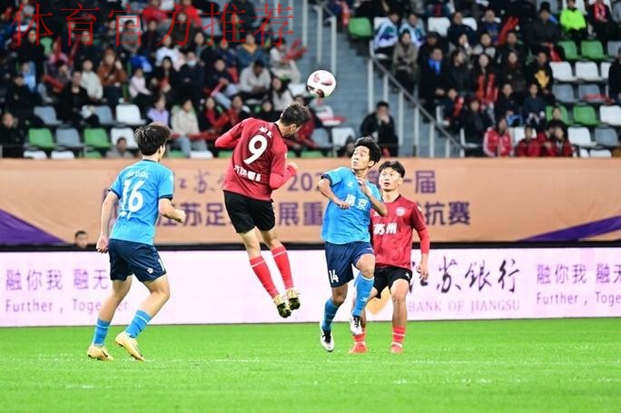 南京被确定为“十四五”期间全国足球发展重点城市 南京被确定为“十四五”期间全国足球发展重点城市