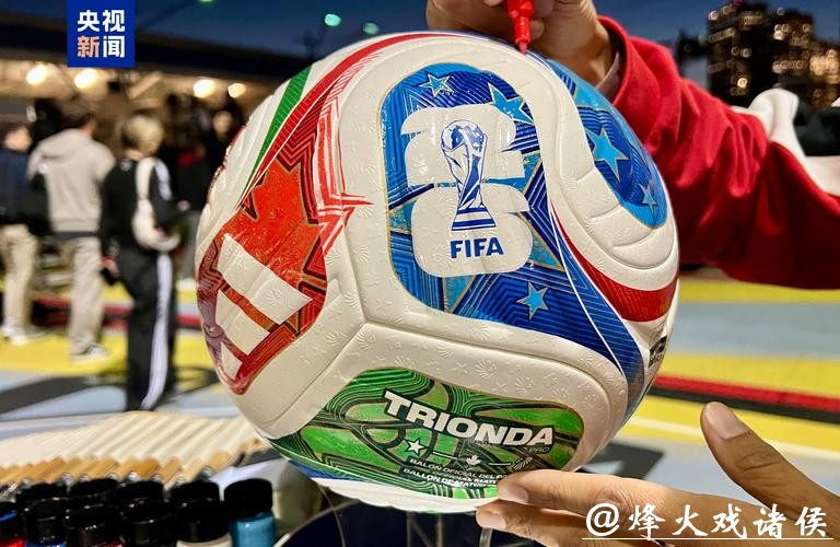 尽早准备2026世界杯投注的秘密武器 尽早准备2026世界杯投注的秘密武器