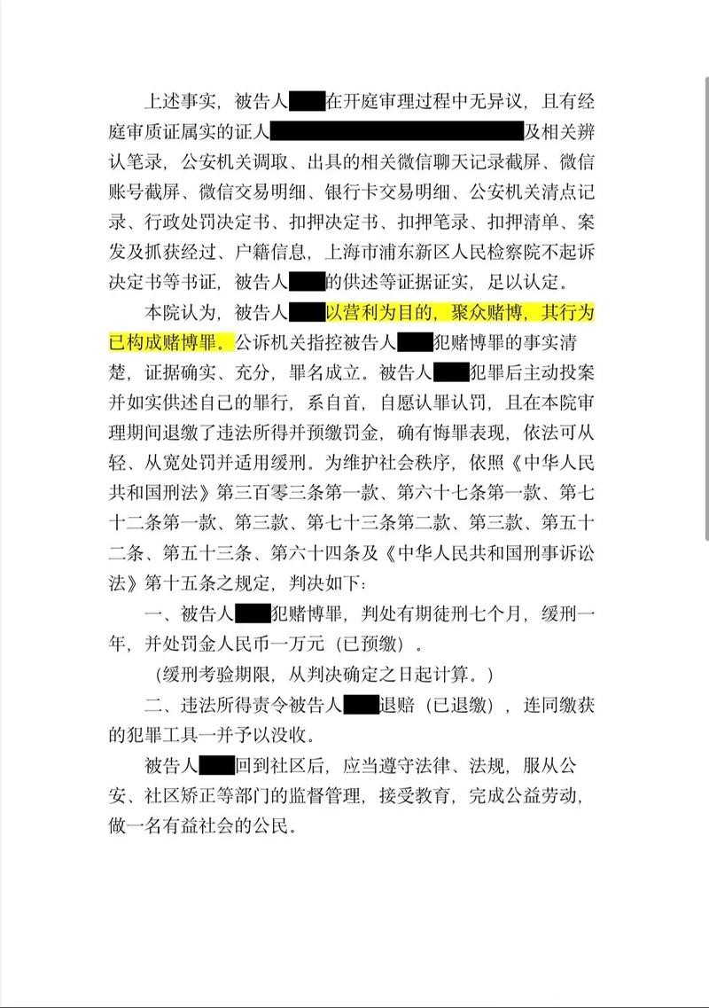 世界杯下注网站资金管理:如何正确下注 世界杯下注网站资金管理:如何正确下注
