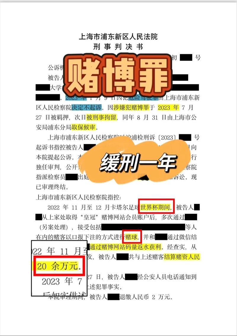世界杯下注网站资金管理:如何正确下注 世界杯下注网站资金管理:如何正确下注
