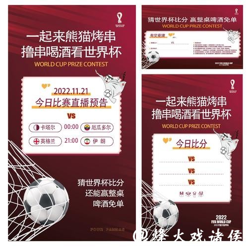 世界杯竞猜平台热门赛事竞猜攻略 世界杯竞猜平台热门赛事竞猜攻略