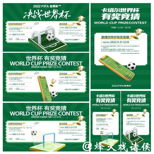 世界杯竞猜平台热门赛事竞猜攻略 世界杯竞猜平台热门赛事竞猜攻略