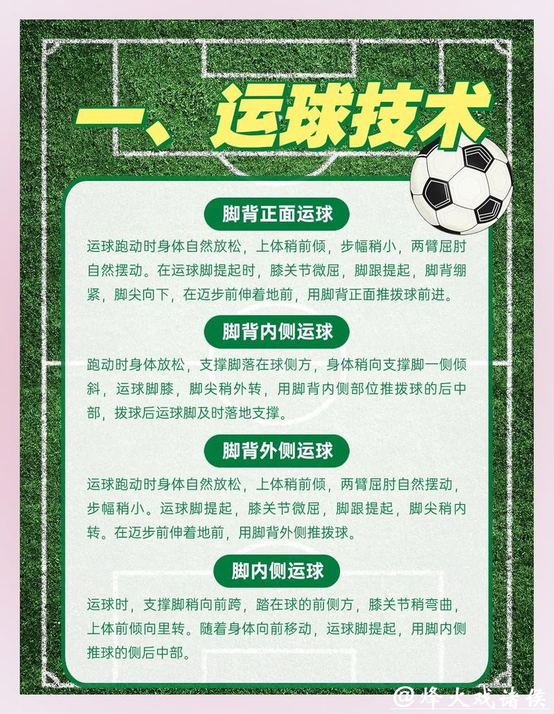 如何选择安全可靠的世界杯下注平台 如何选择安全可靠的世界杯下注平台